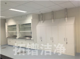 實(shí)驗(yàn)室